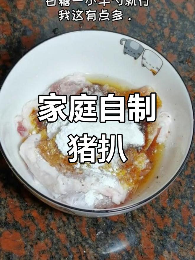 自制猪扒肉,轻松做出美味口感