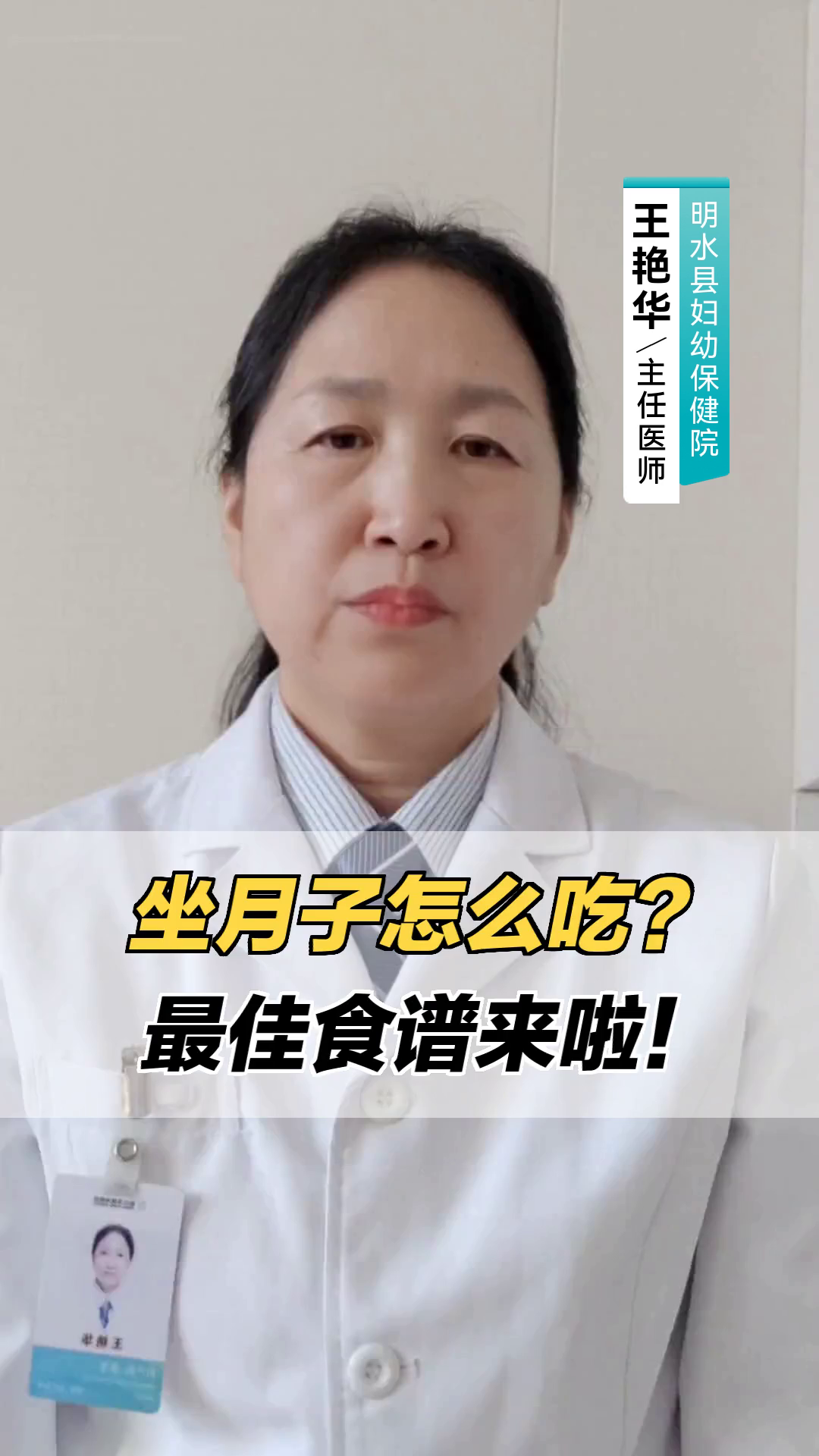 坐月子怎么吃?最佳食谱来啦!