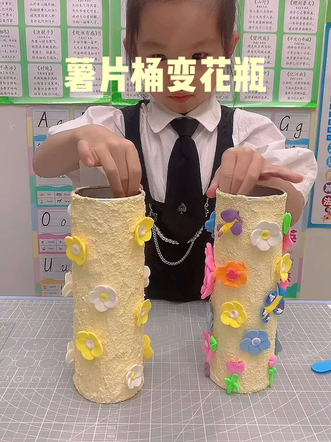 薯片桶别丢,来做一个花瓶吧,幼儿园无废花盆