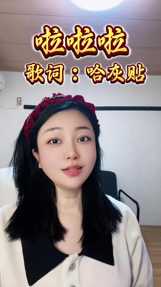 牛市来了韭菜大A演唱