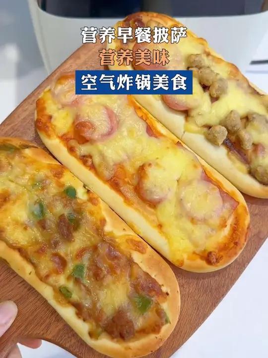 早上两分钟在家就能吃到热乎乎现烤的披萨真的太满足了