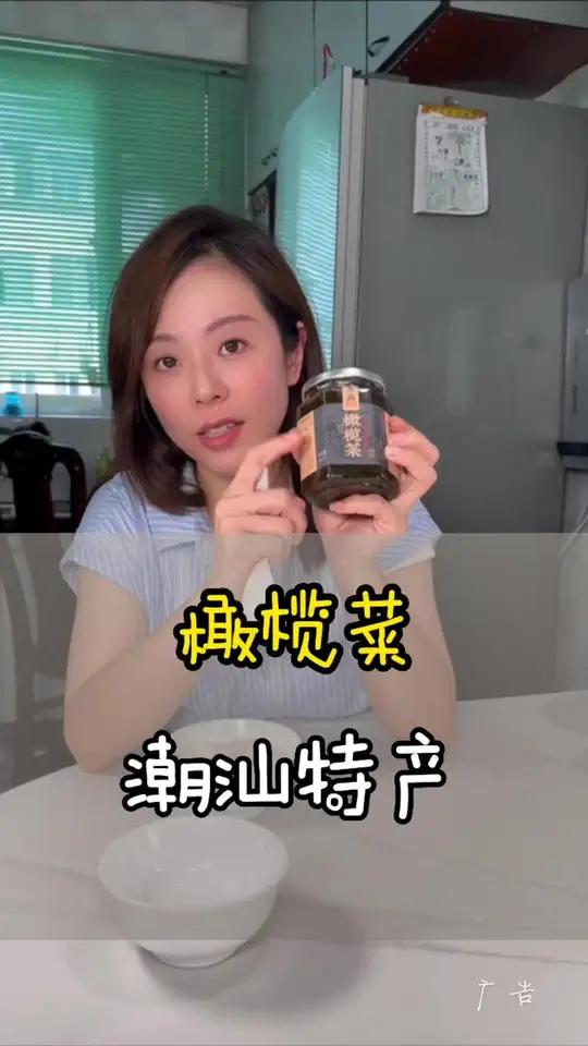 一碗粥一份橄榄菜,简简单单 下饭神器 早餐吃什么 橄榄菜 就是这个味儿