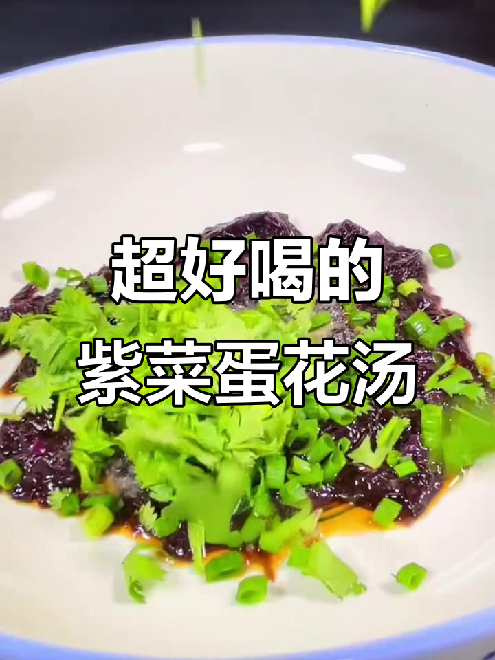 教你做正宗紫菜蛋花汤,简单又美味