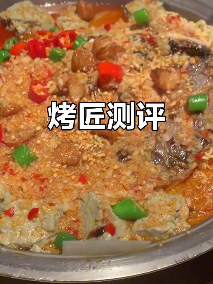 北京烤鱼火爆排队,究竟值不值得一试?