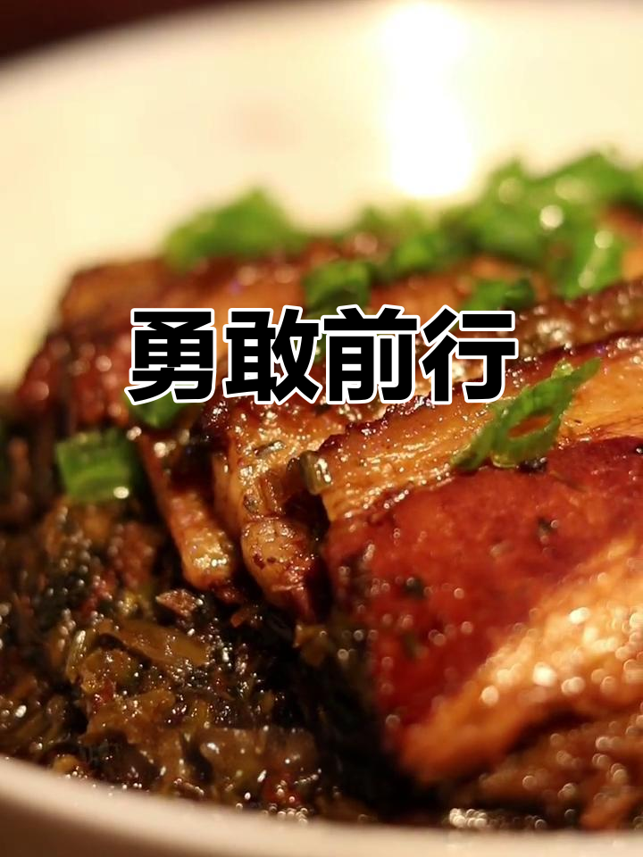 探索未知,挑战极限