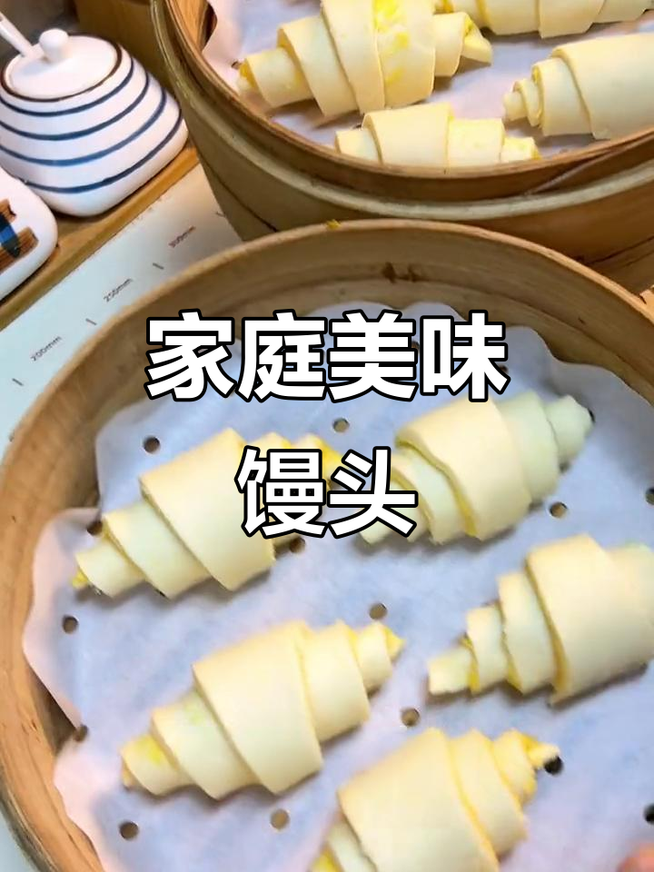 寒假必备,淮山药小米馒头,妈妈的味道超赞!