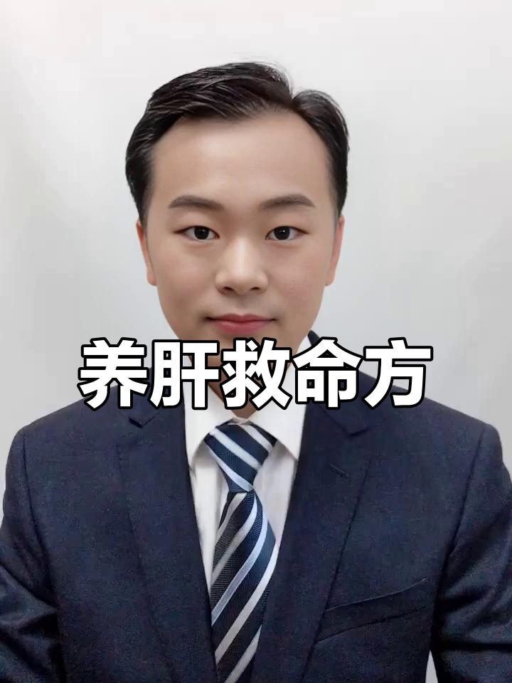 红枣黑豆枸杞莲子汤,养肝护命法