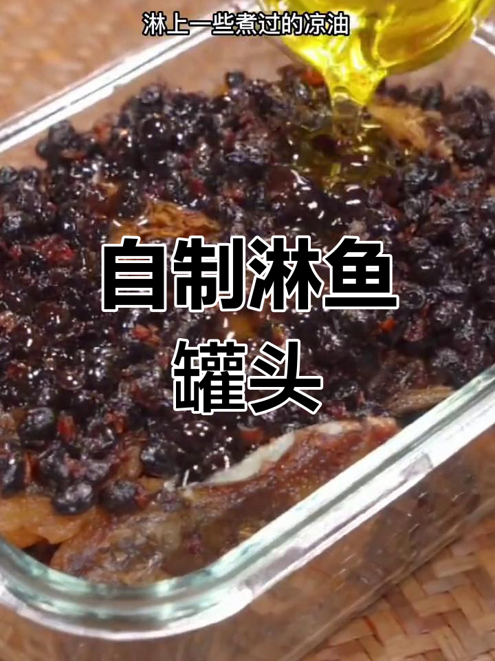 鲮鱼罐头家常做法,酥脆美味