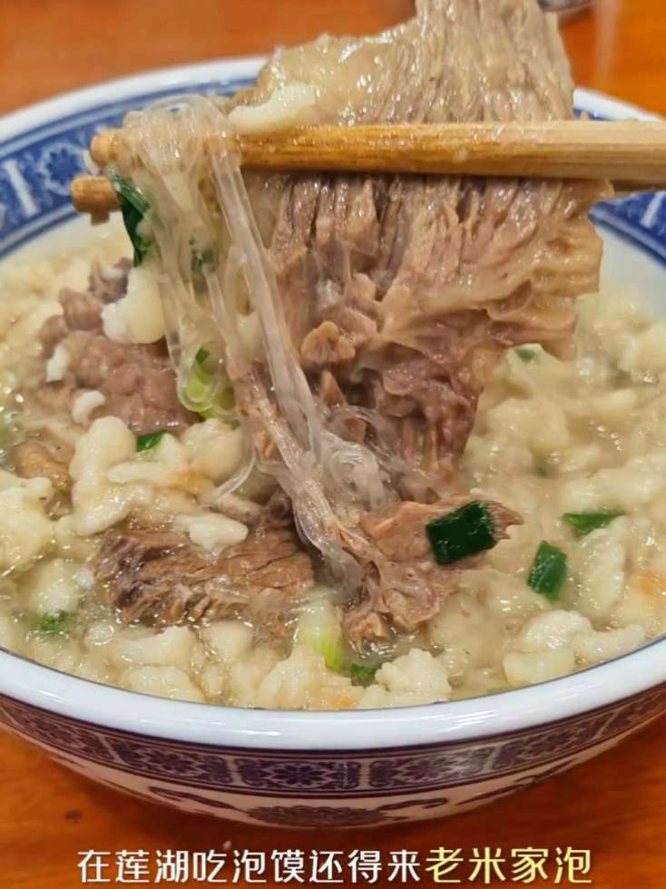 西安泡馍初体验,掰馍半小时,值得吗?泡馍 羊肉泡馍 西安美食推荐 烟火气小店 西安特色小吃