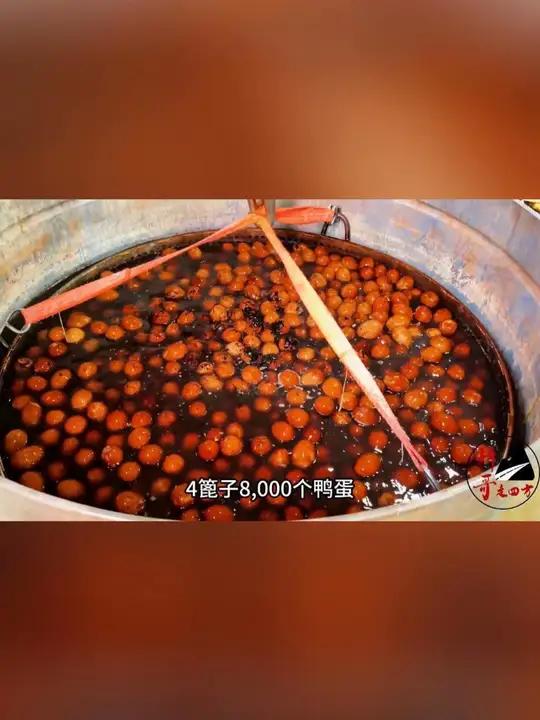 微山湖兄弟卖鸭蛋,5500一吨西安红土腌45天,50一斤大红袍烤4小时,年产1亿枚!