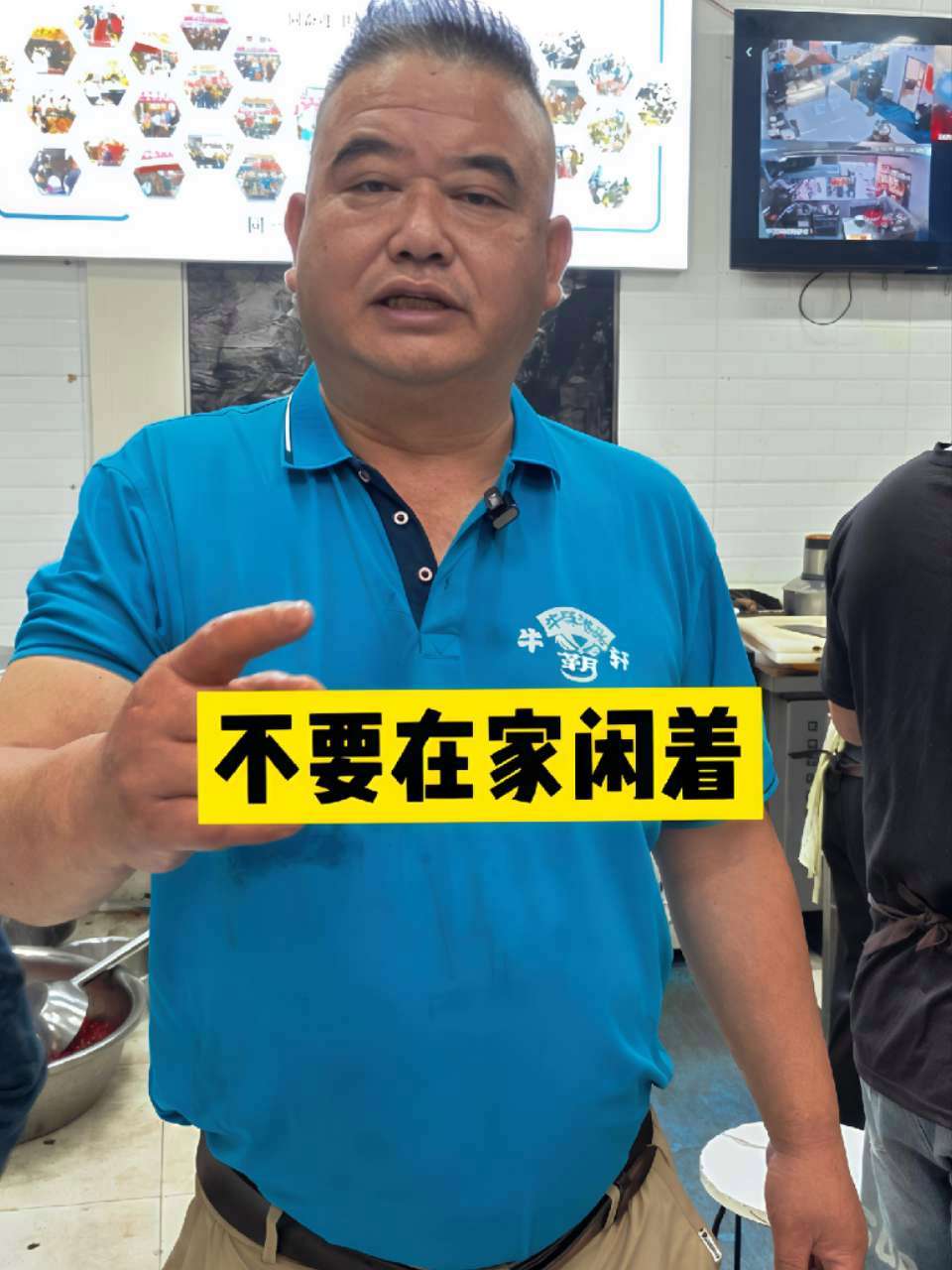 不要在家闲着 牛肉粉技术培训 牛肉粉培训