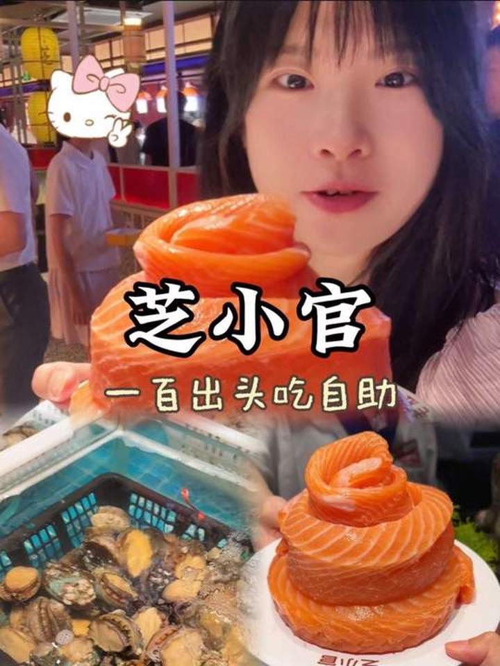 上海宝山万达1百出头的烤肉自助能吃到什么？