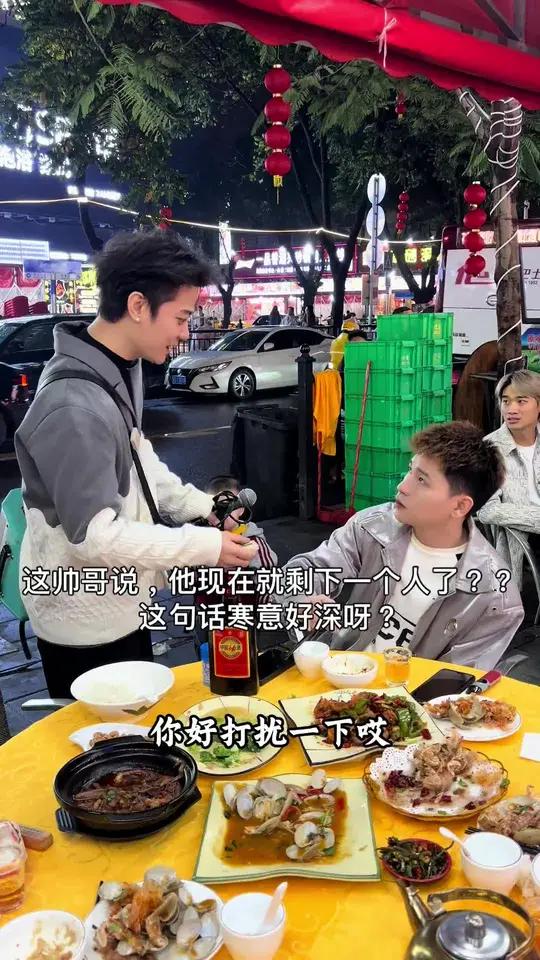 这帅哥太可怜了？过节过年自己四处奔波！他说以后就他一个人了？#菜公子 #菜公子街头艺人