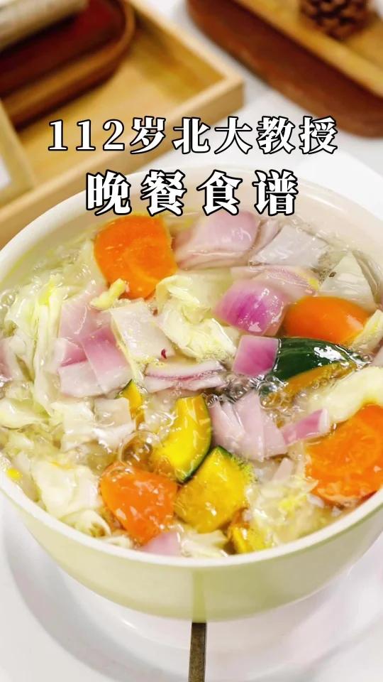112岁百岁老人的养生食谱值得我们学习
