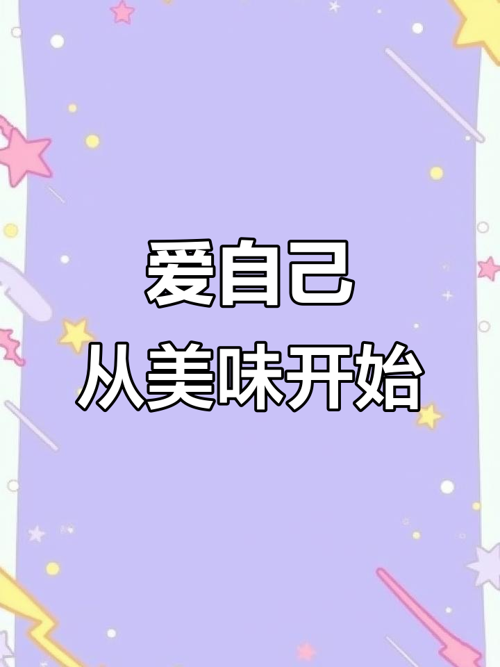 甲鱼与牛蛙的完美搭配,红亮诱人,让人陶醉其中