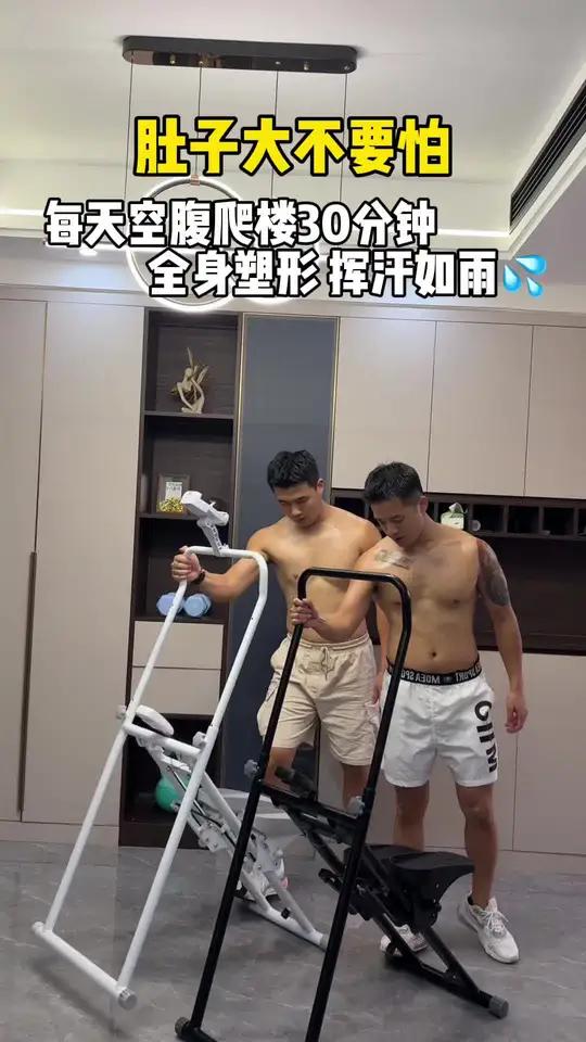 试过了空腹爬楼瘦全身毋庸置疑,晨起一杯温开水然后坚持空腹爬楼最好不低于半小时,你吃不了的苦