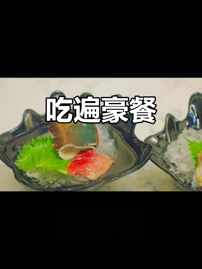 太原豪华自助,吃到撑才甘心!老板直呼太狠了!