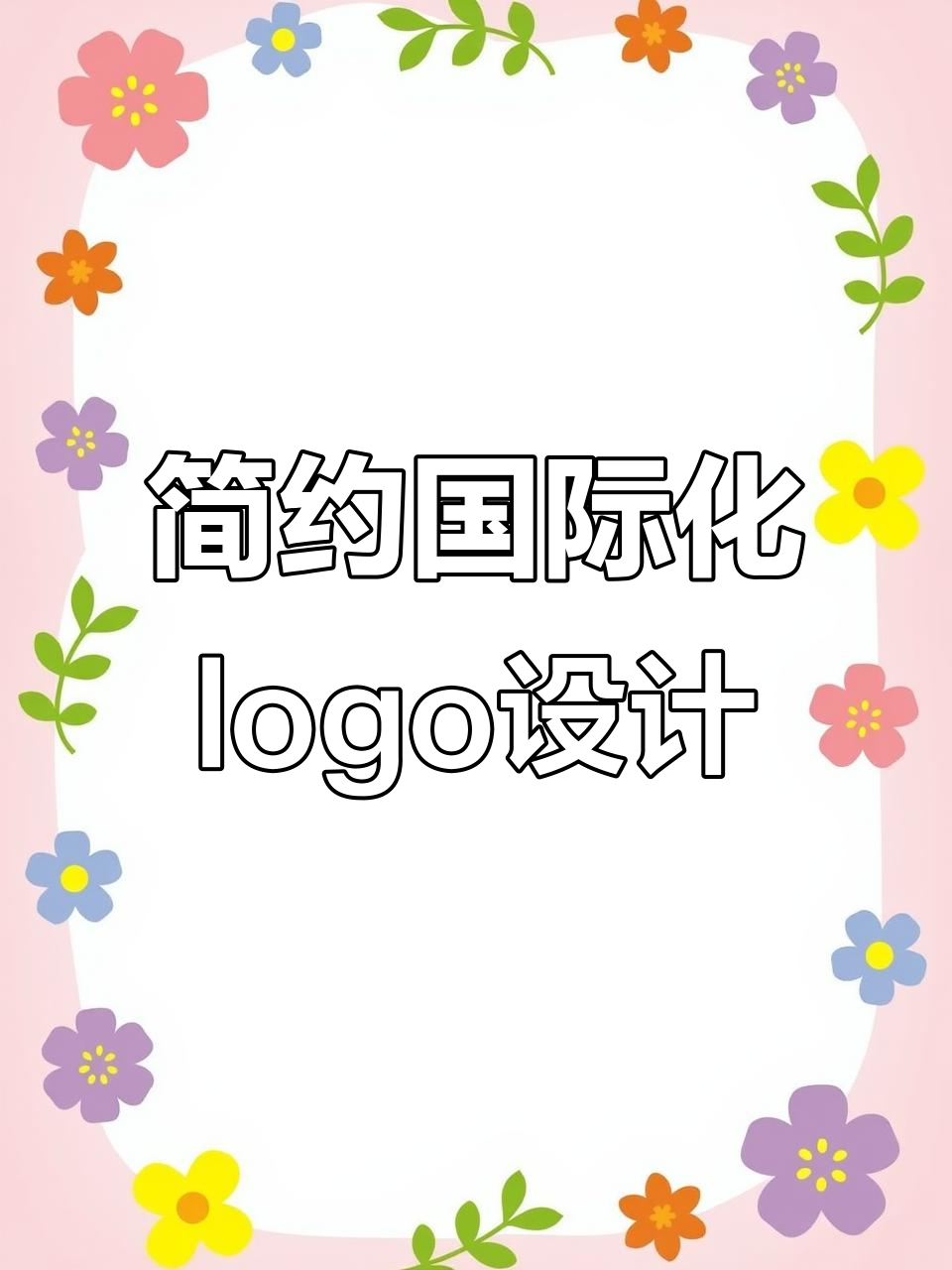雷侯全新logo设计,海洋与海豚的完美融合