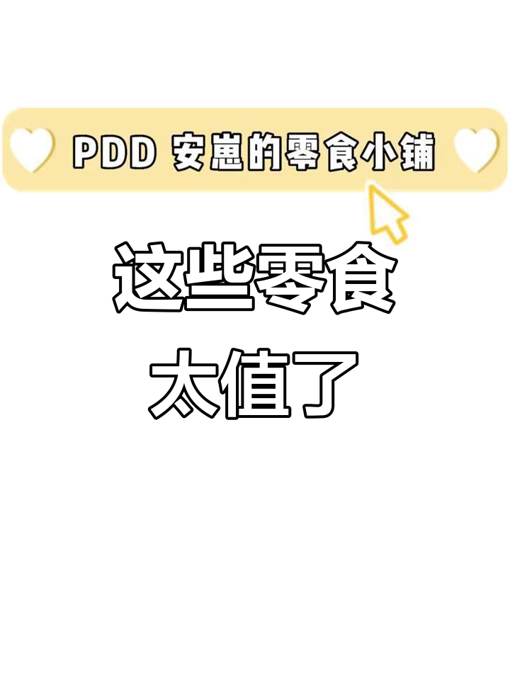 包装虽丑但超好吃!这些地方土特产让你惊艳