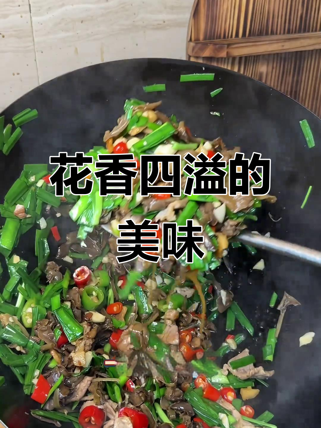 江西人偏爱花与皮,栀子炒韭菜竟成独特美味