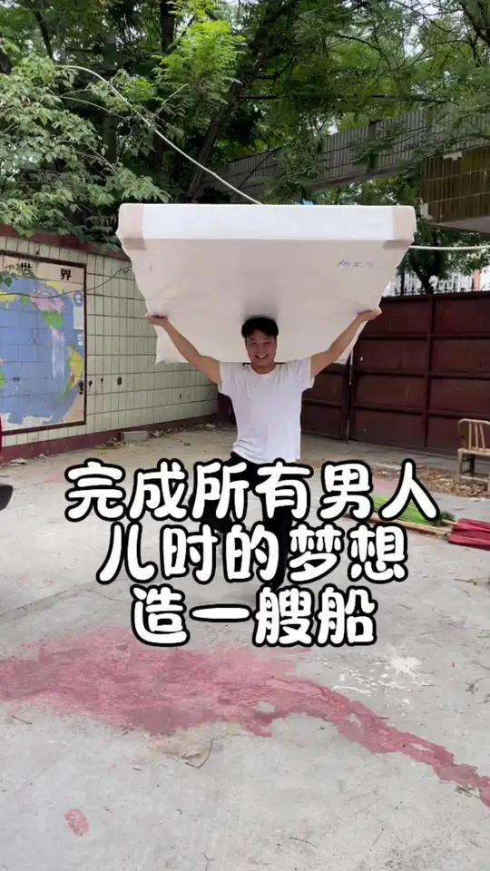 造船这么费劲啊!不过确实爽啊 造船 遁地的窜天猴 泡沫船 路亚 钓鱼