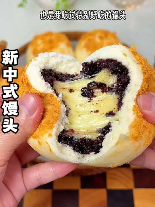 这是一期紫米肉松拉丝馒头详细不翻车视频,也是特别好吃的馒头,软糯香甜带奶香还拉丝!收藏起来