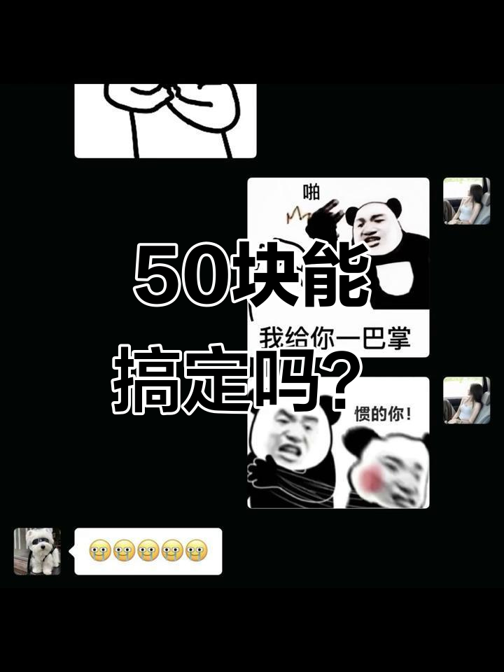 拜拜,猪猪快走!搞笑套路表情包来袭