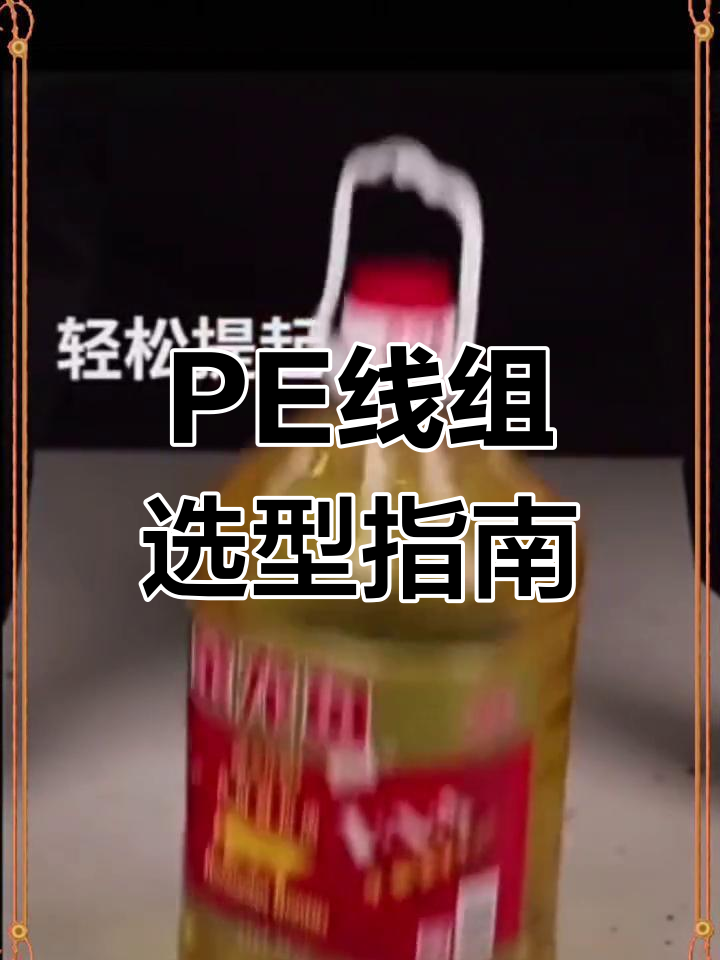 大力马PE线组推荐:12编、9编与8编路亚鱼线的选择