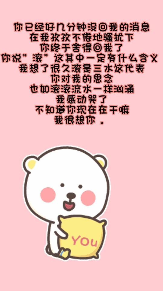 舔狗的自我修养,哈哈哈,欢迎取图 发给对象表情包 表情包 用表情包表示你的心情