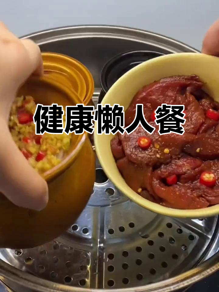 懒得做饭?试试这个,省时又美味,油烟机都免了!