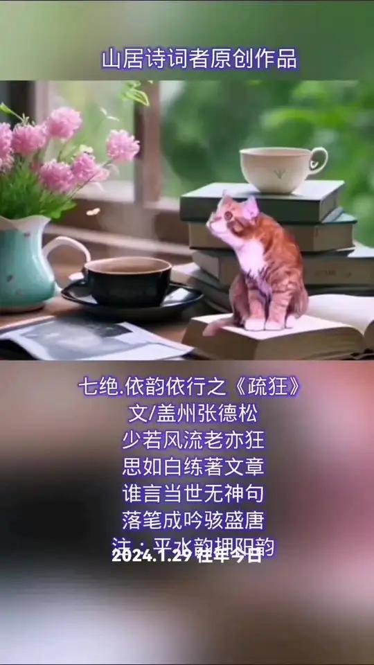 去年今日此文中,日日更新日不同!