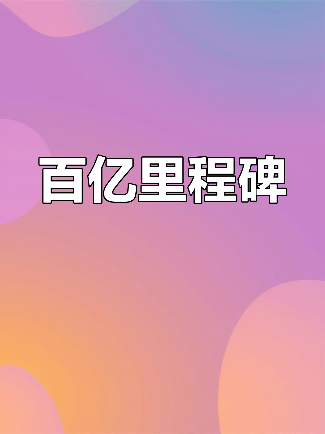 2022年鸡西矿业突破百亿营收,创新高!