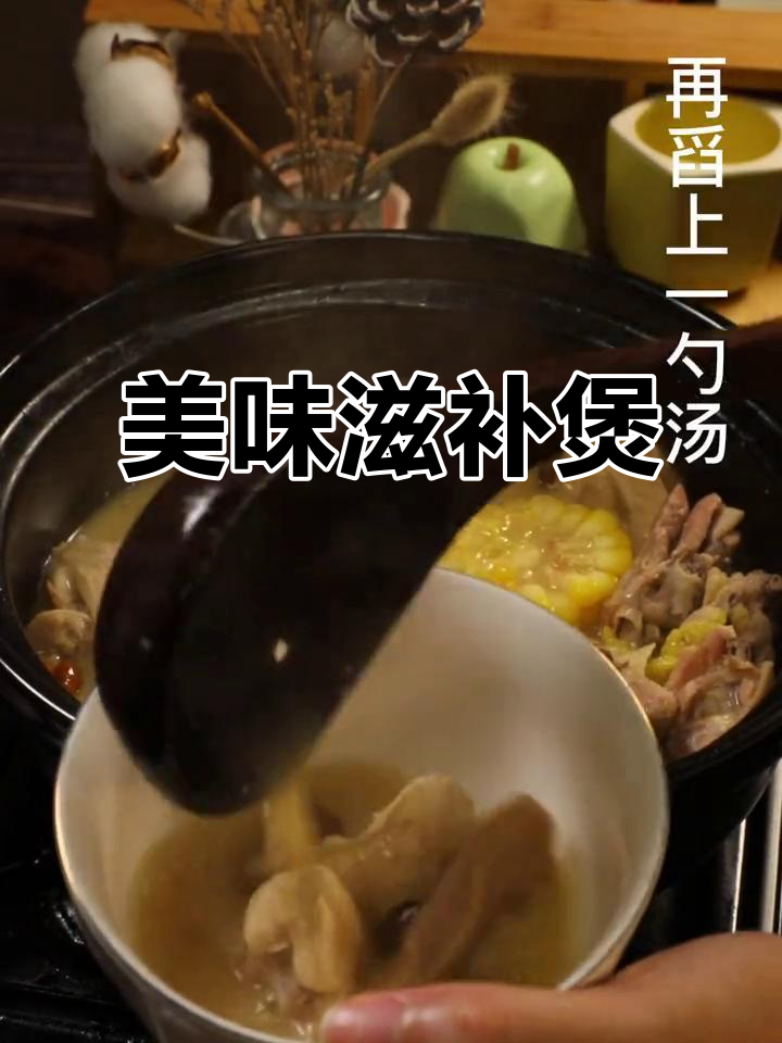 竹荪猪肚鸡,鲜美汤汁,鸡肉嫩滑,每一口都让人陶醉