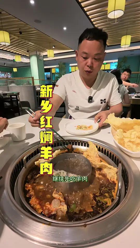 新乡红焖羊肉今天去逛了胖东来出来后特意去吃的!