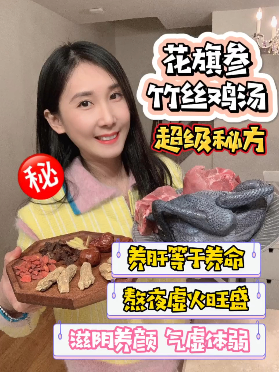 全网最好喝花旗参乌鸡汤|超级秘方超浓郁