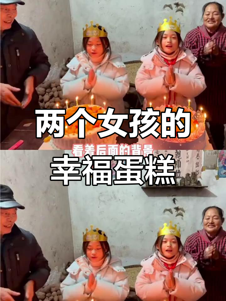 双胞胎生日蛋糕背后的爱与陪伴,家长的做法让人泪目