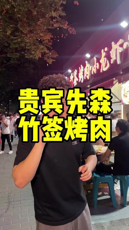 99五斤现炒小龙虾竟然都是456钱的大虾,这老板是在做慈善吗?吃龙虾的季节 真材实料才能做