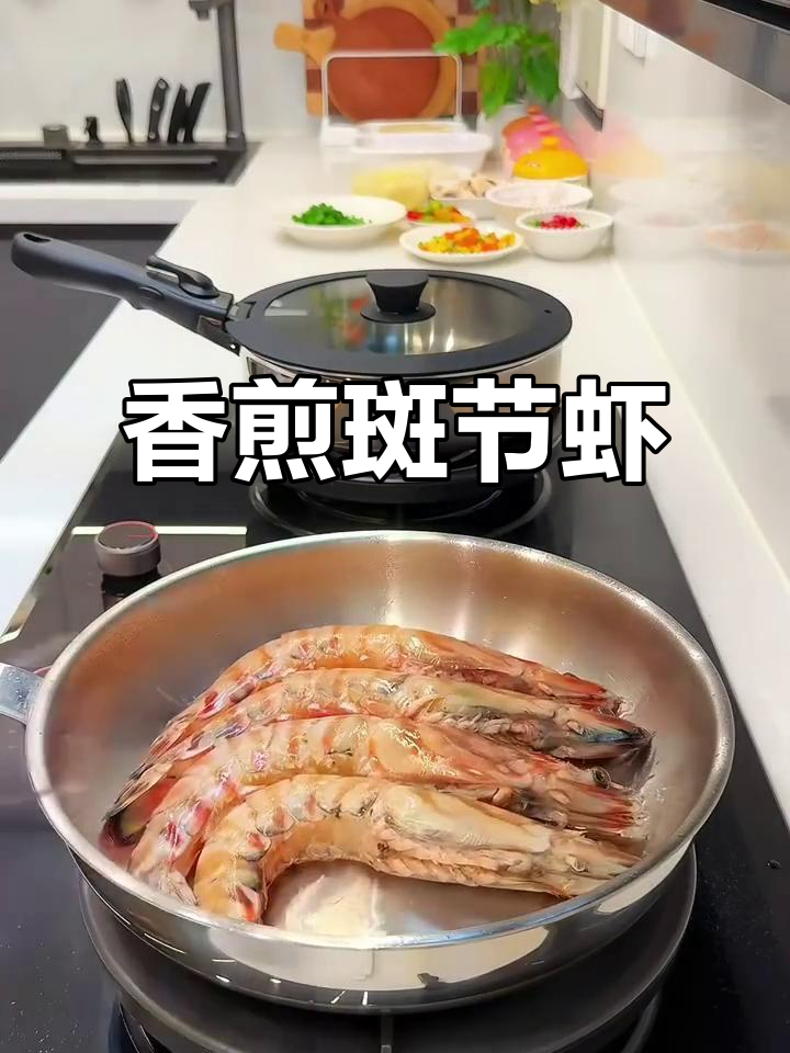 深夜食堂的香煎斑节虾，外酥内嫩，口感无敌