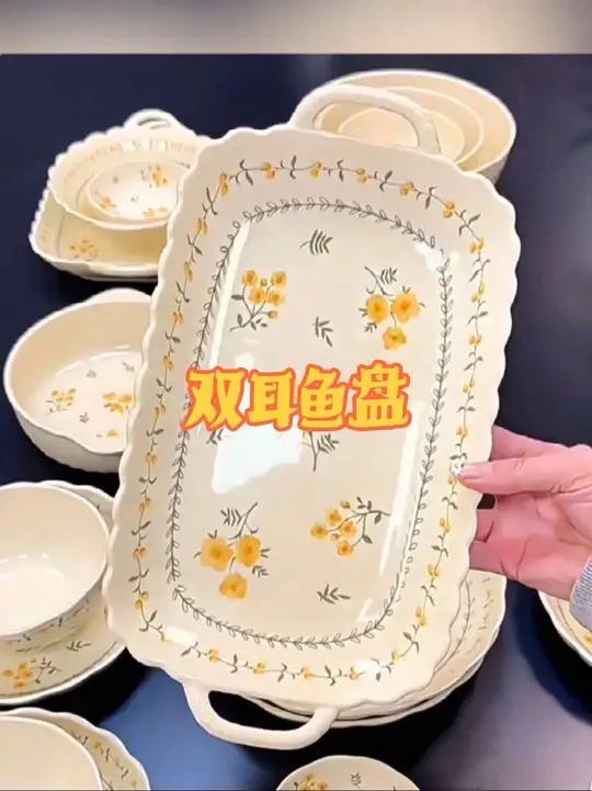 陶瓷双耳鱼盘家用2025新款蒸鱼专用盘子高级感大号与碟子双耳鱼盆