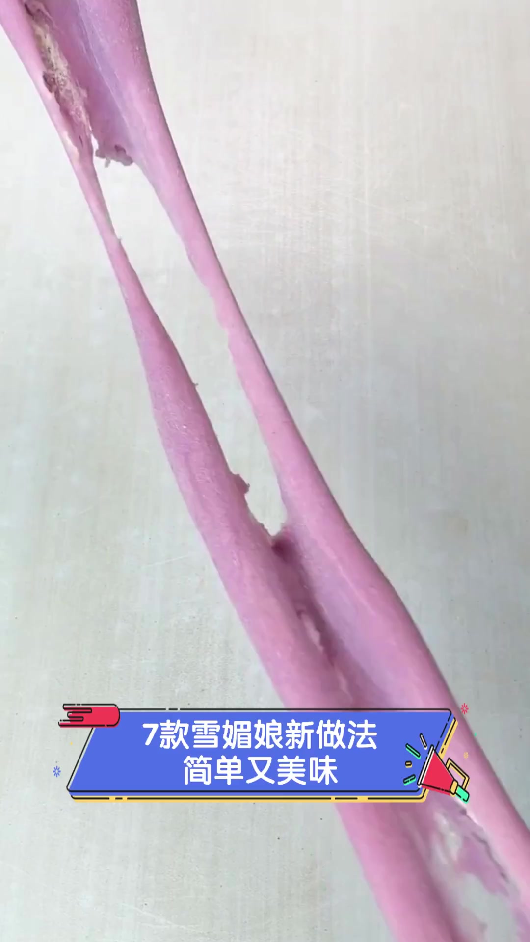 7款雪媚娘新做法,简单又美味