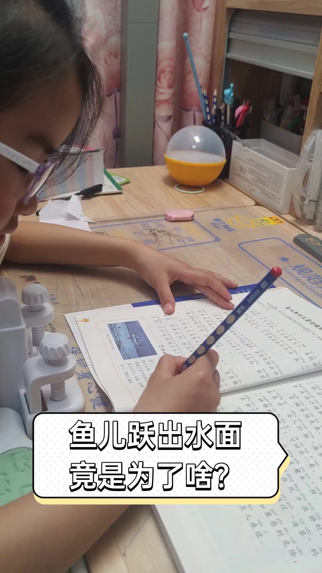 鱼儿跃出水面,竟是为了啥?