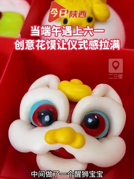 5月29日,陕西铜川新区一花馍店推出一款创意花馍,负责人田蕾介绍,临近端午和六一,还有即将