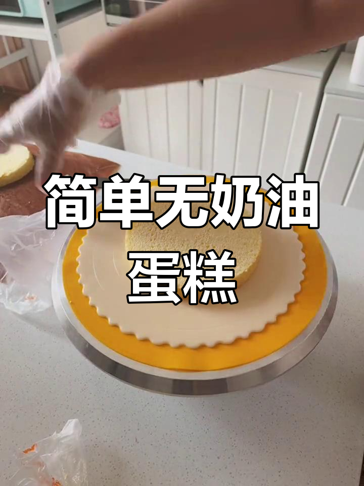 无奶油芋泥肉松蛋糕,咸甜口感超受欢迎