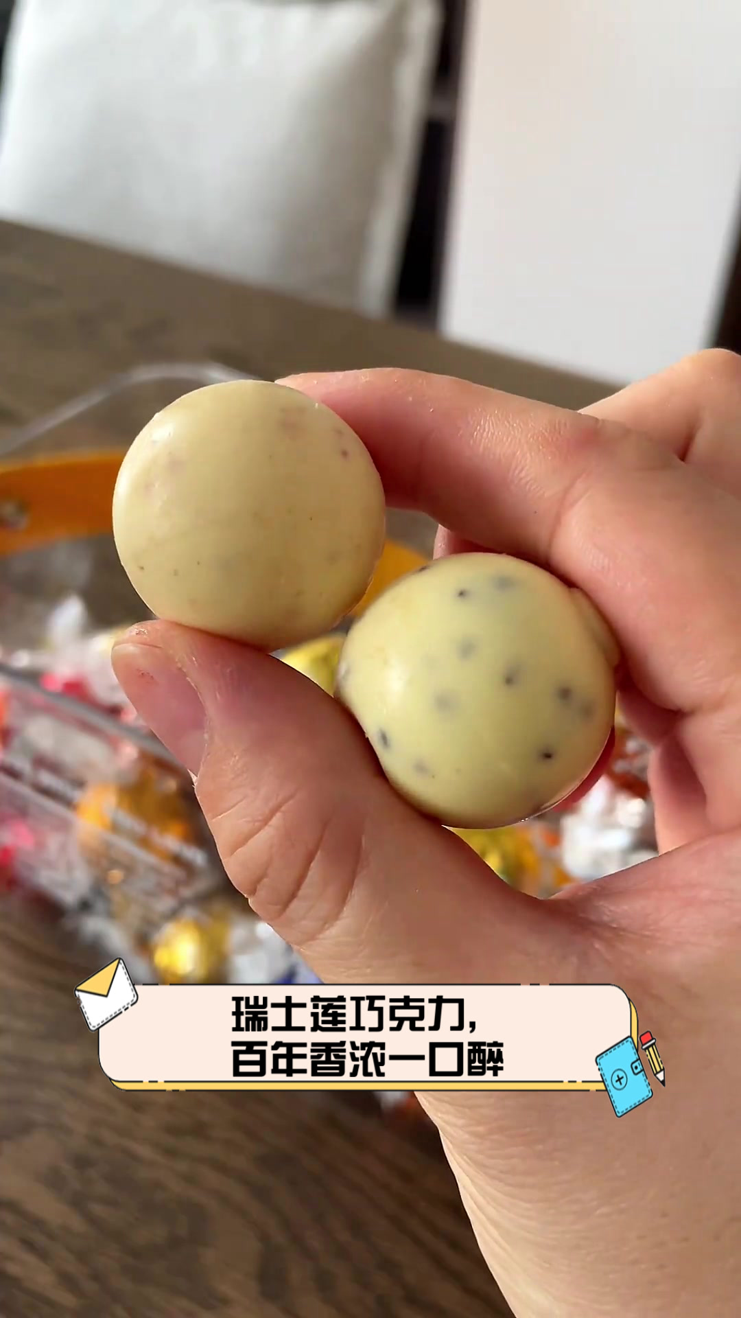 瑞士莲巧克力,百年香浓一口醉