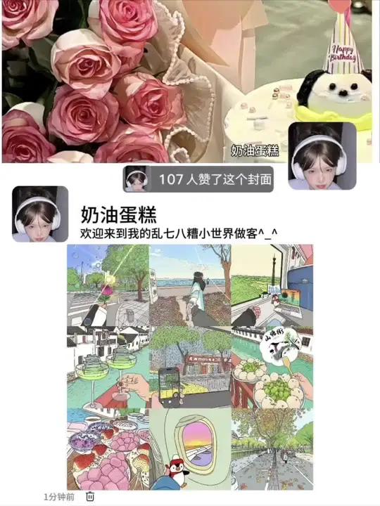 朋友圈涂鸦live盲盒实况图制作教程来了~|这样发朋友圈live实况图高级又好玩