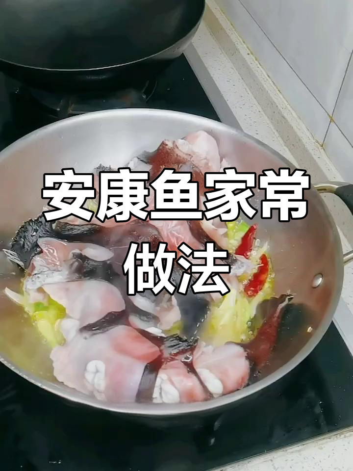 教你做美味又营养的安康鱼炖汤,家人一定会喜欢!