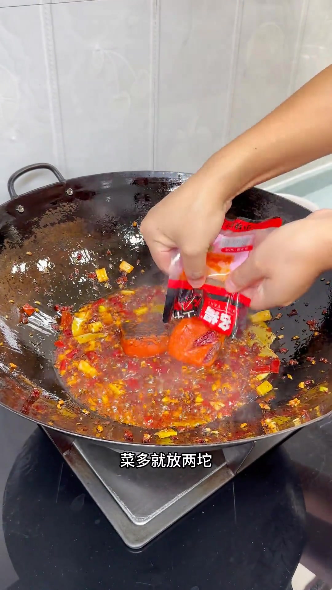 家庭冒菜的做法，教你做出非常好吃的冒菜
