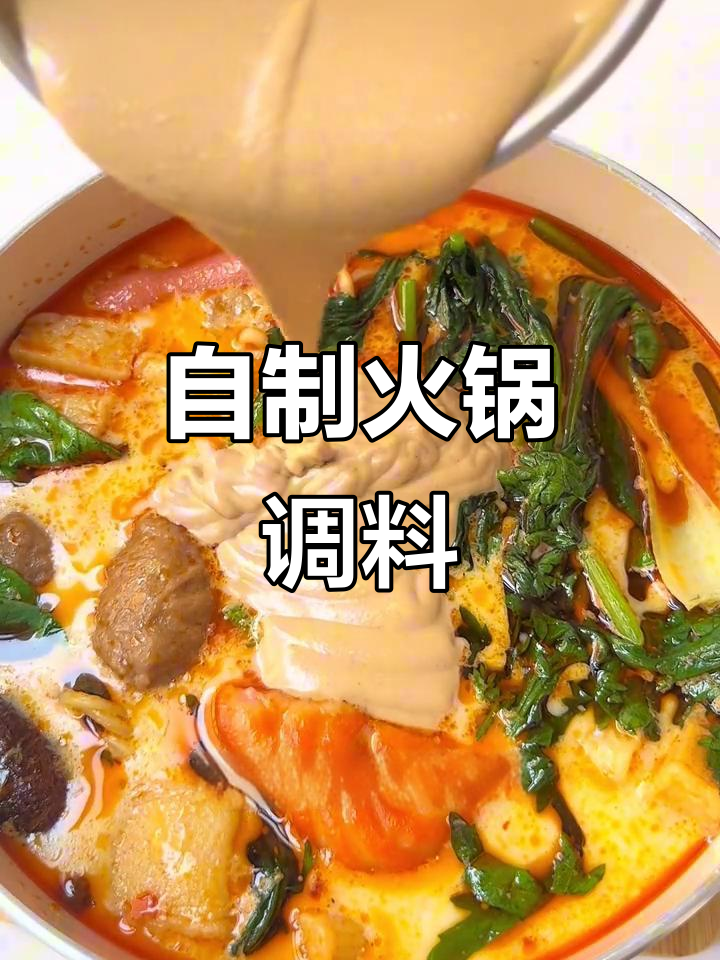 准备食材:青菜、方便面等,自制酱料更添风味