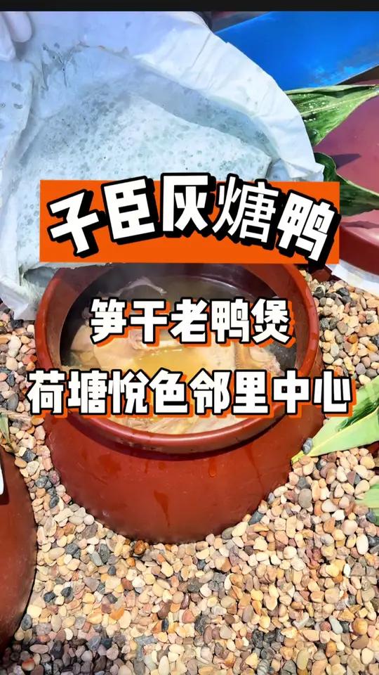 杭州人应该都喜欢这个做法!