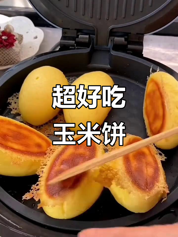 玉米饼做法超简单,金黄酥脆又好消化